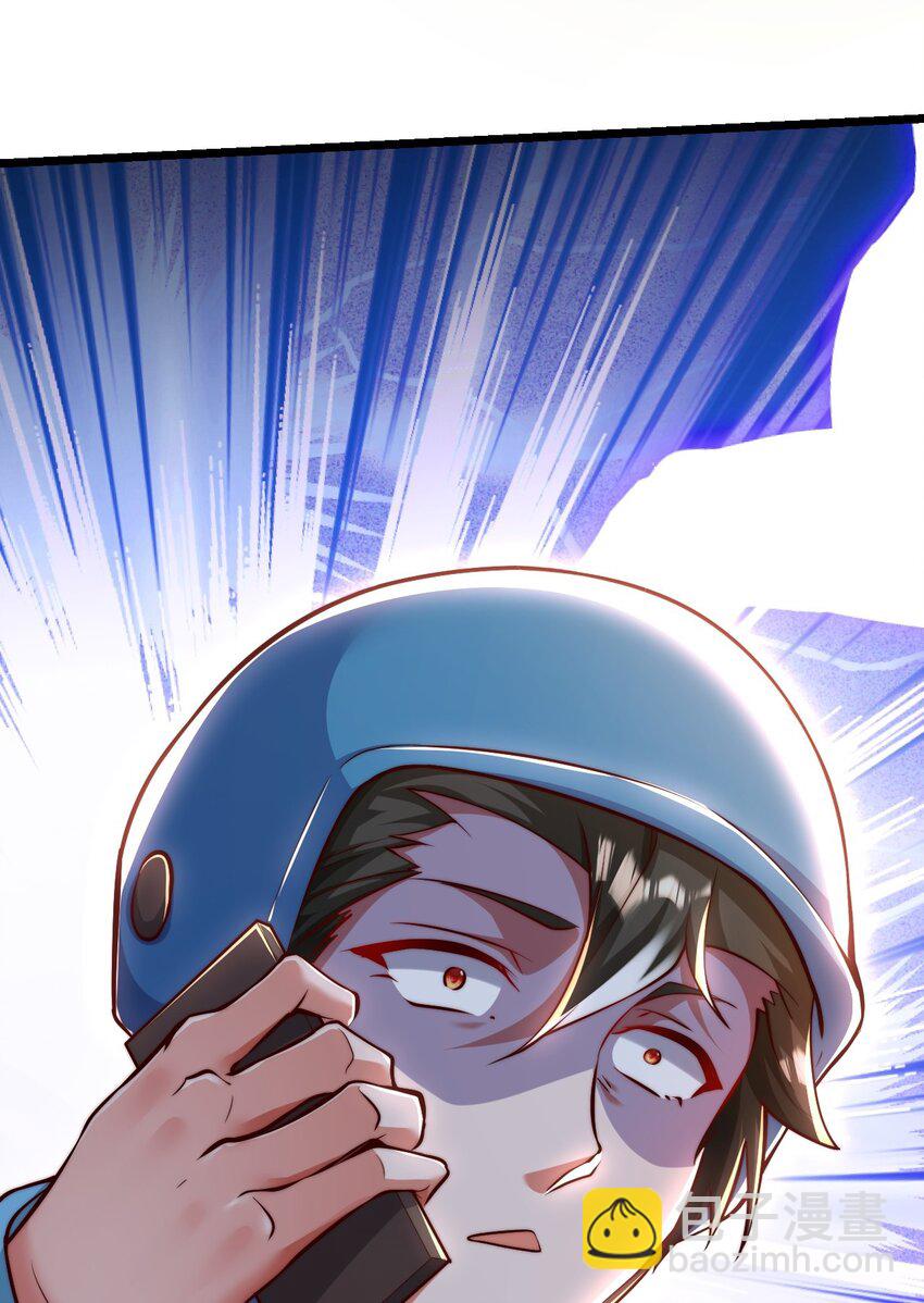 10 回地球就打回原形(1/2)-第10话