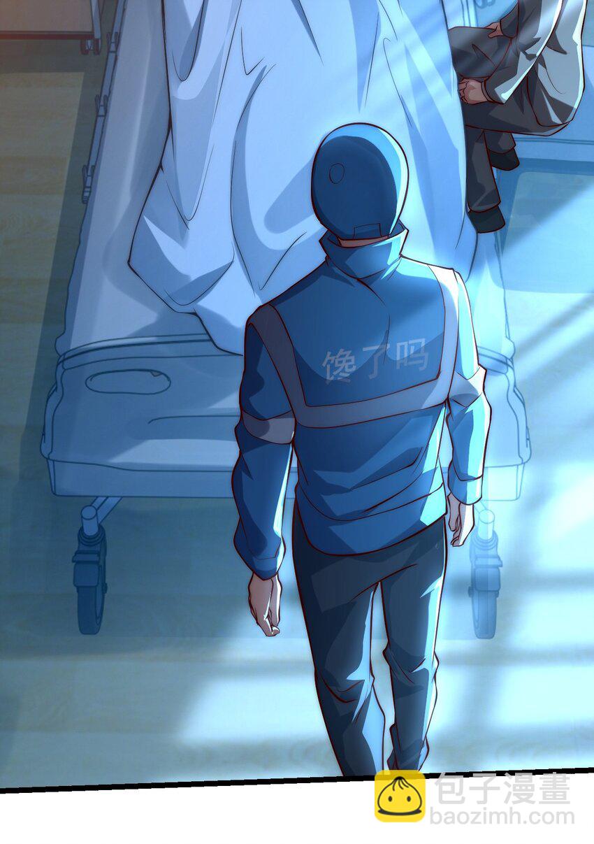 10 回地球就打回原形(1/2)-第10话