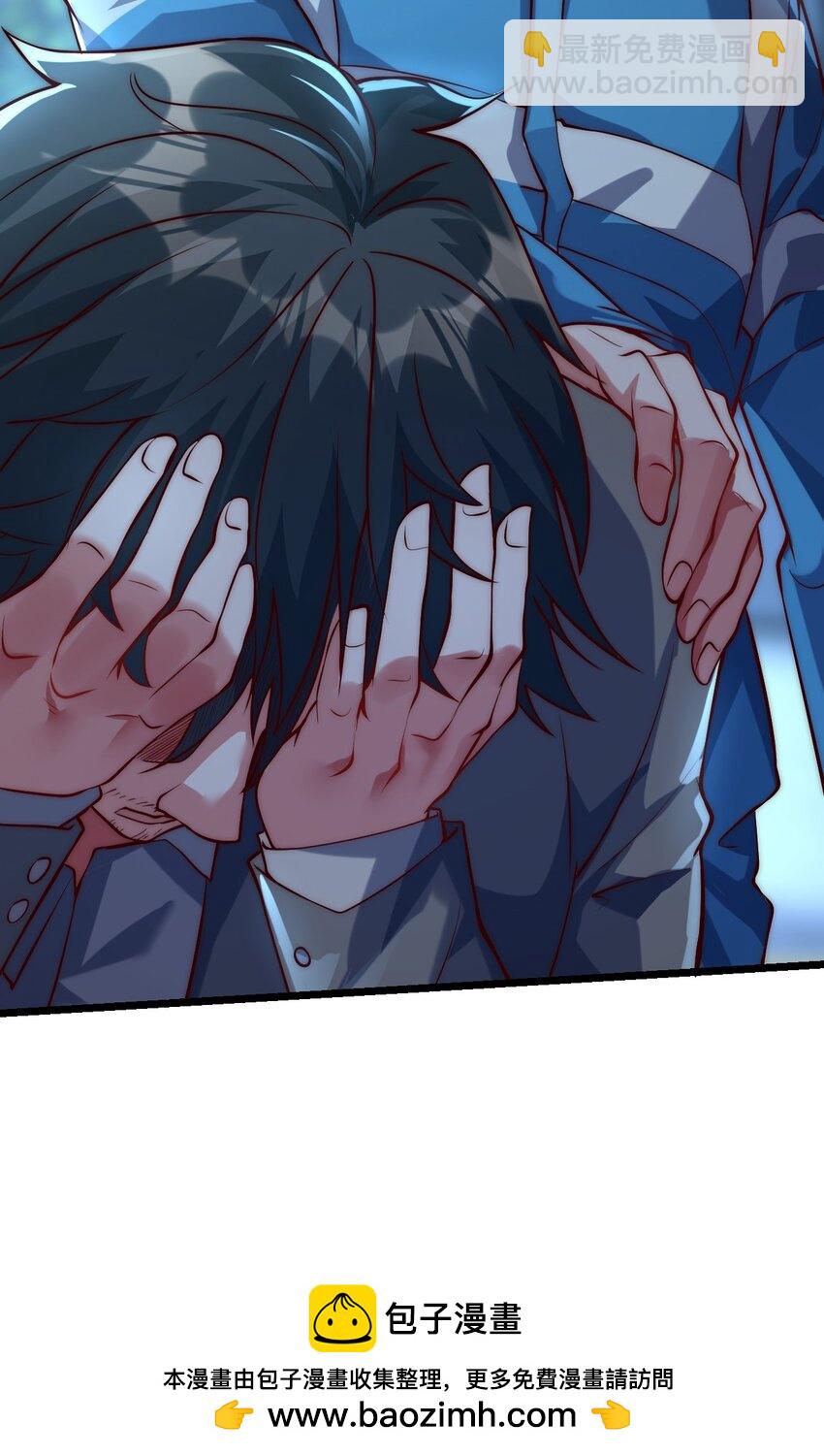 10 回地球就打回原形(1/2)-第10话