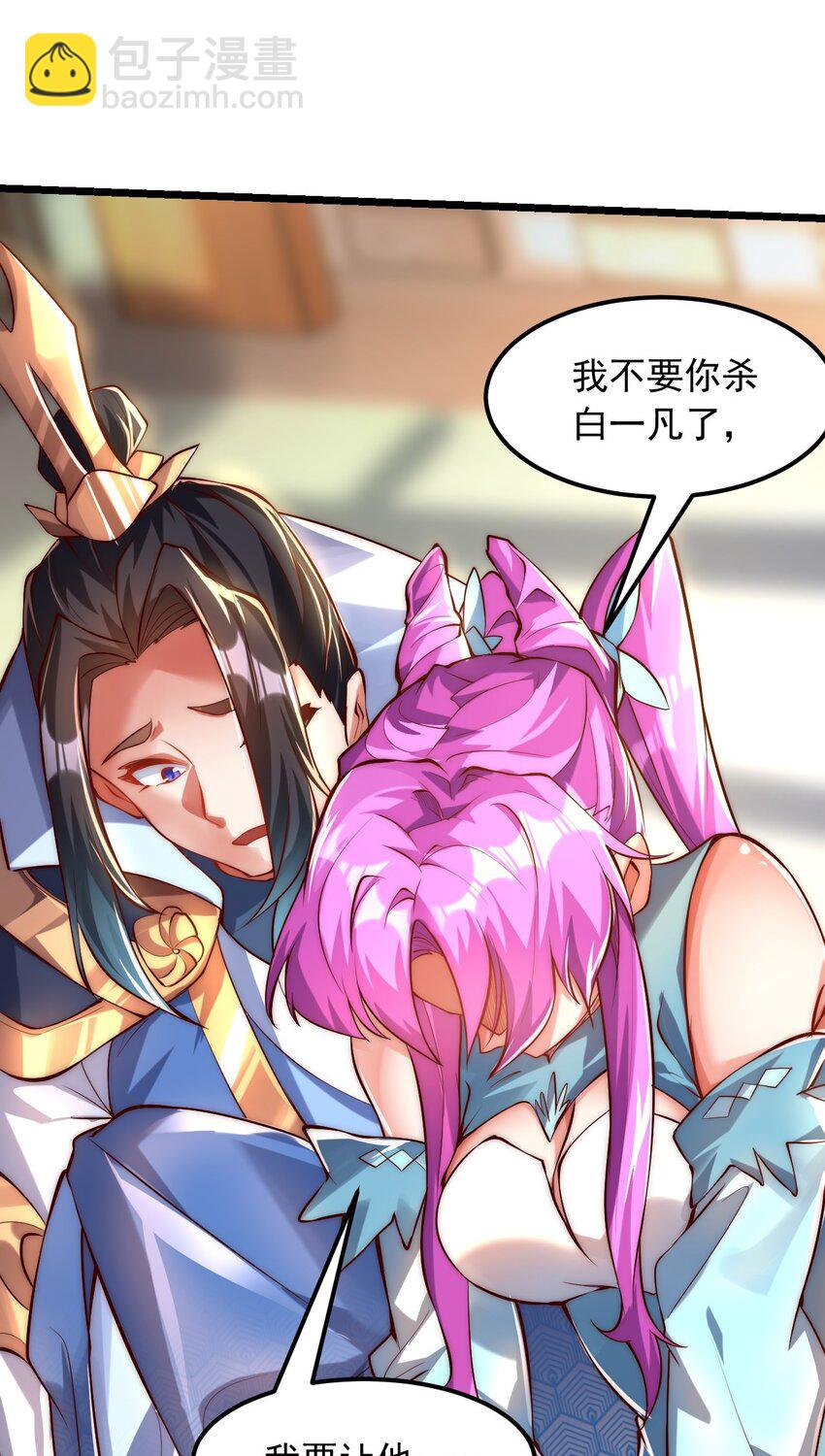 10 回地球就打回原形(1/2)-第10话