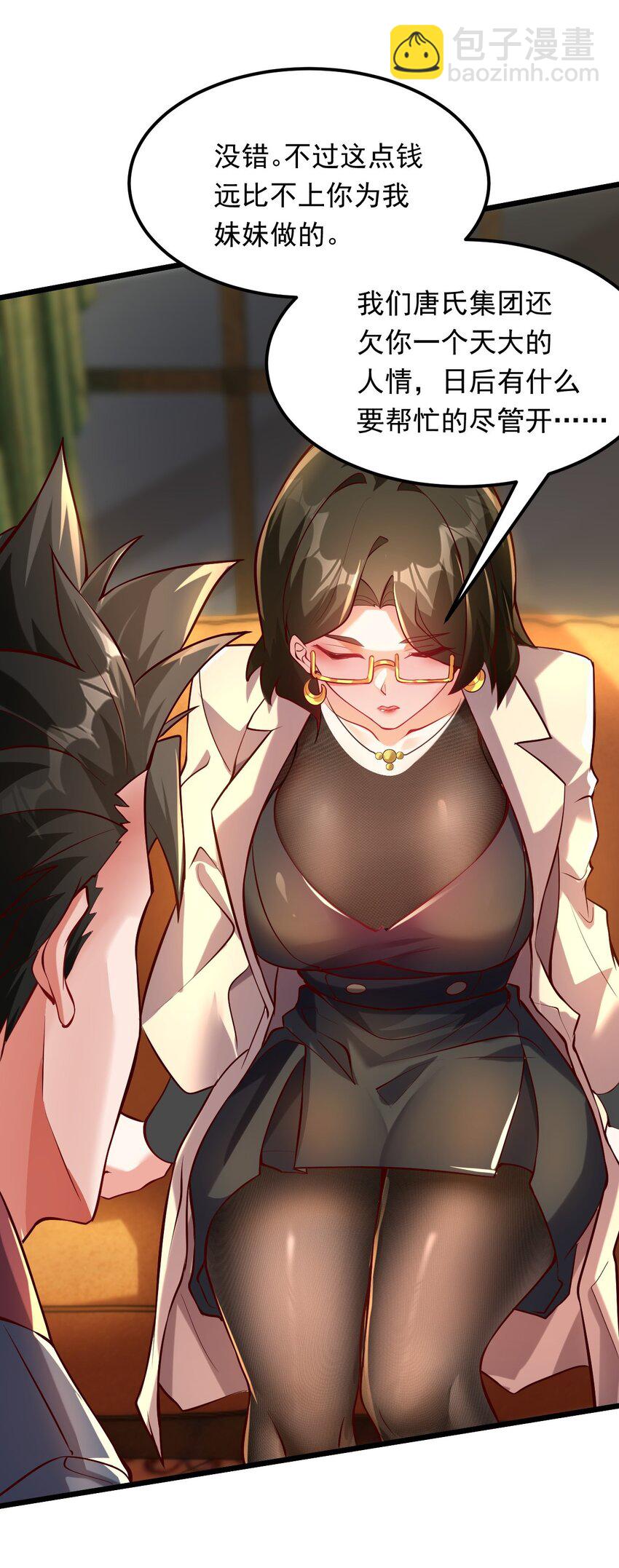 12 现代开启教学模式？？(1/2)-第12话