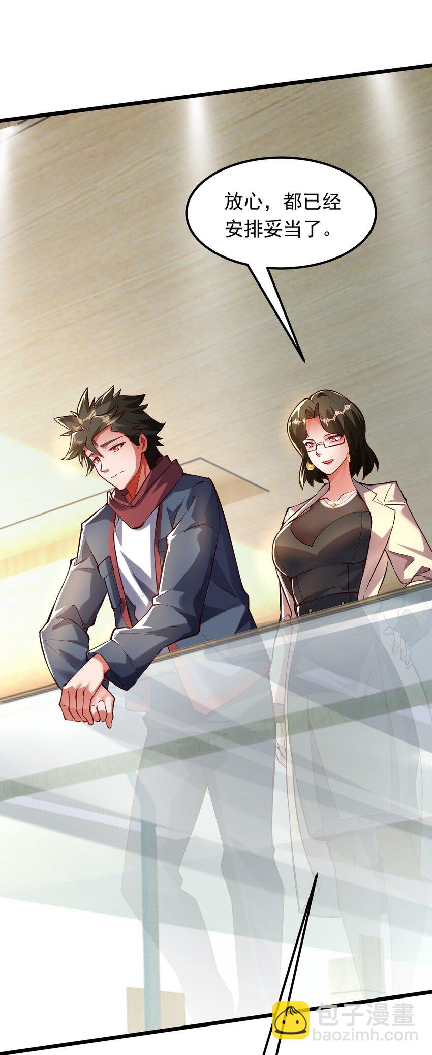 12 现代开启教学模式？？(1/2)-第12话