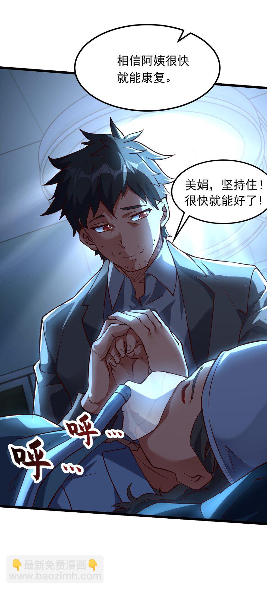 12 现代开启教学模式？？(1/2)-第12话