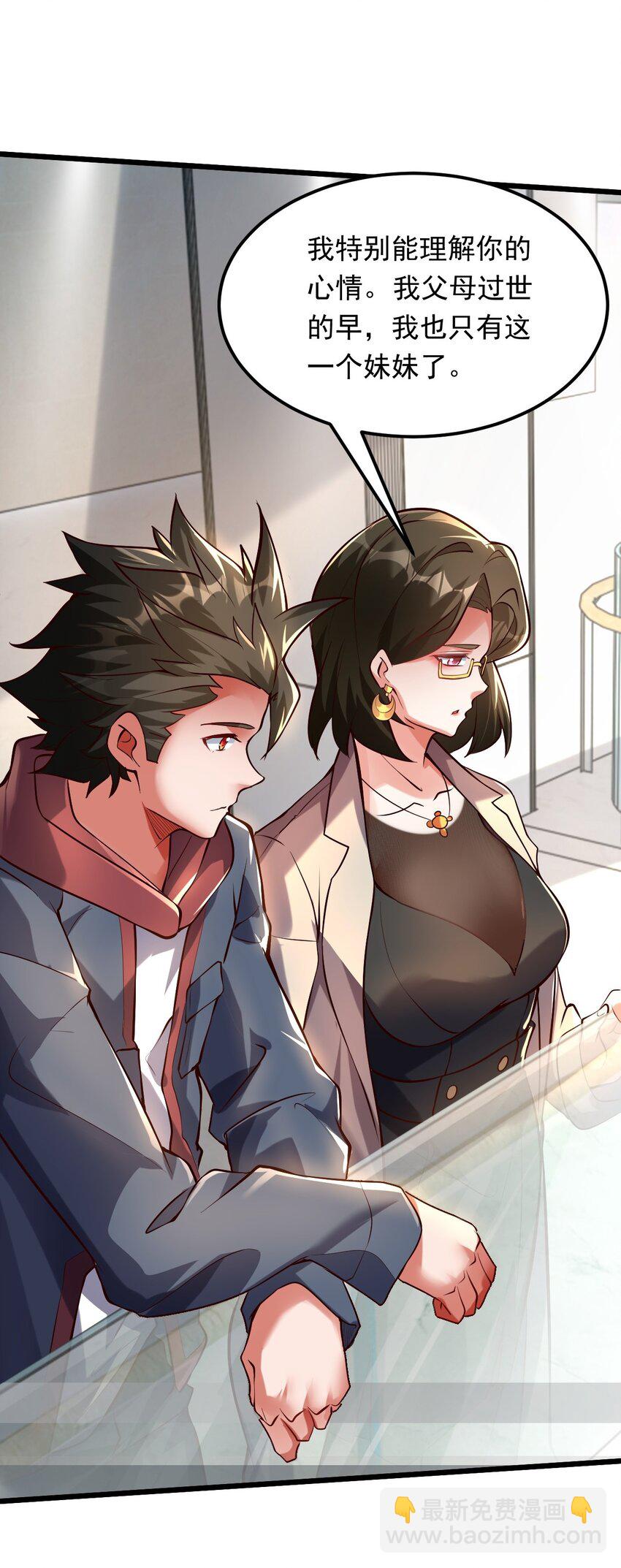 12 现代开启教学模式？？(1/2)-第12话