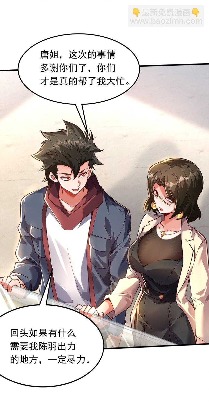 12 现代开启教学模式？？(1/2)-第12话