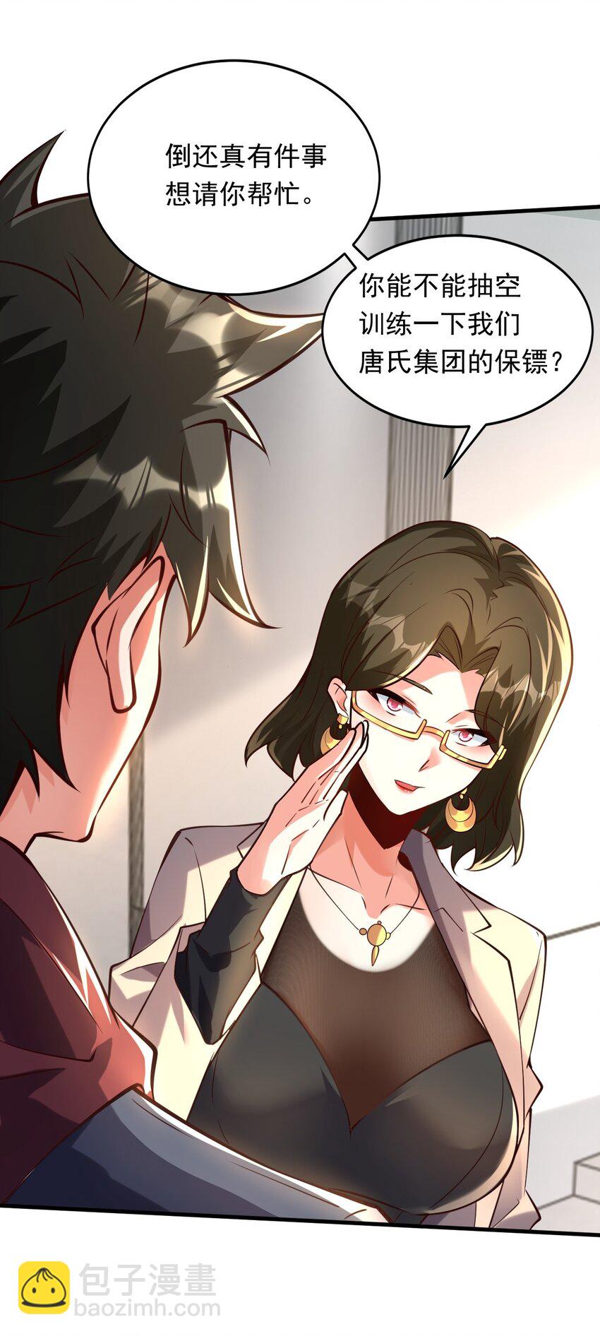 12 现代开启教学模式？？(1/2)-第12话