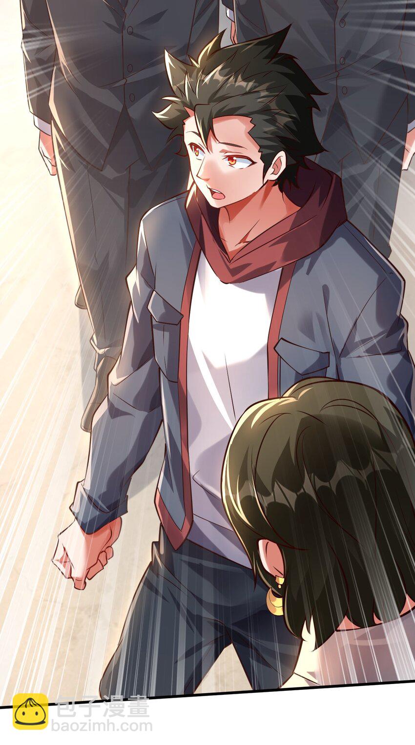 12 现代开启教学模式？？(1/2)-第12话