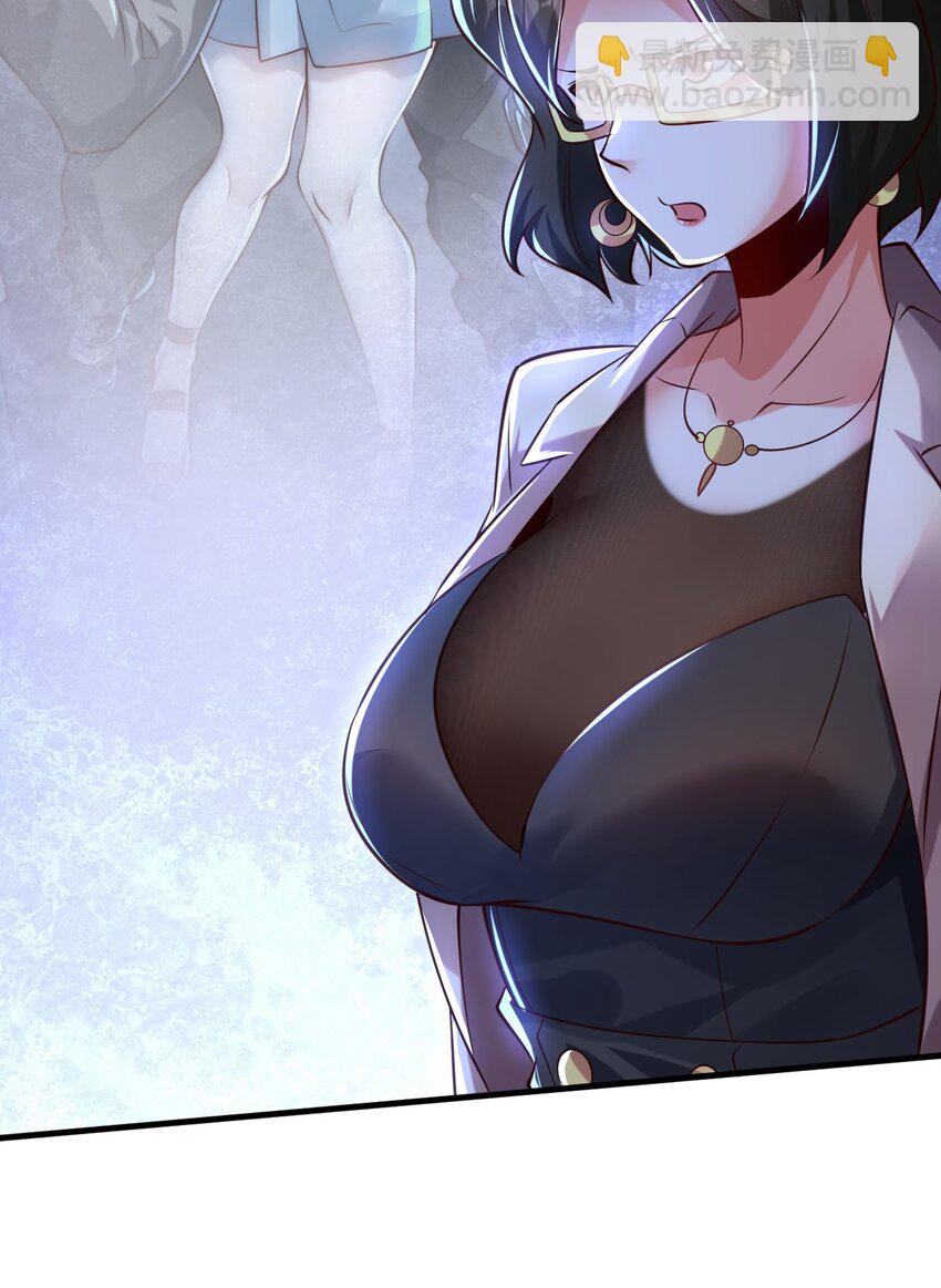 12 现代开启教学模式？？(1/2)-第12话