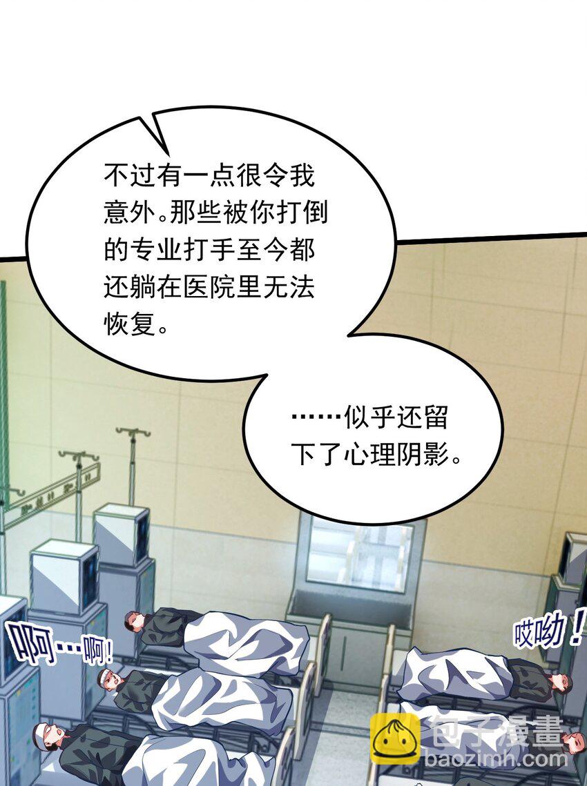 12 现代开启教学模式？？(1/2)-第12话