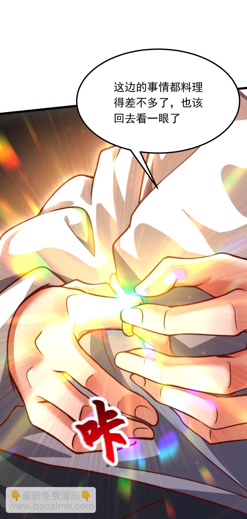 12 现代开启教学模式？？(1/2)-第12话