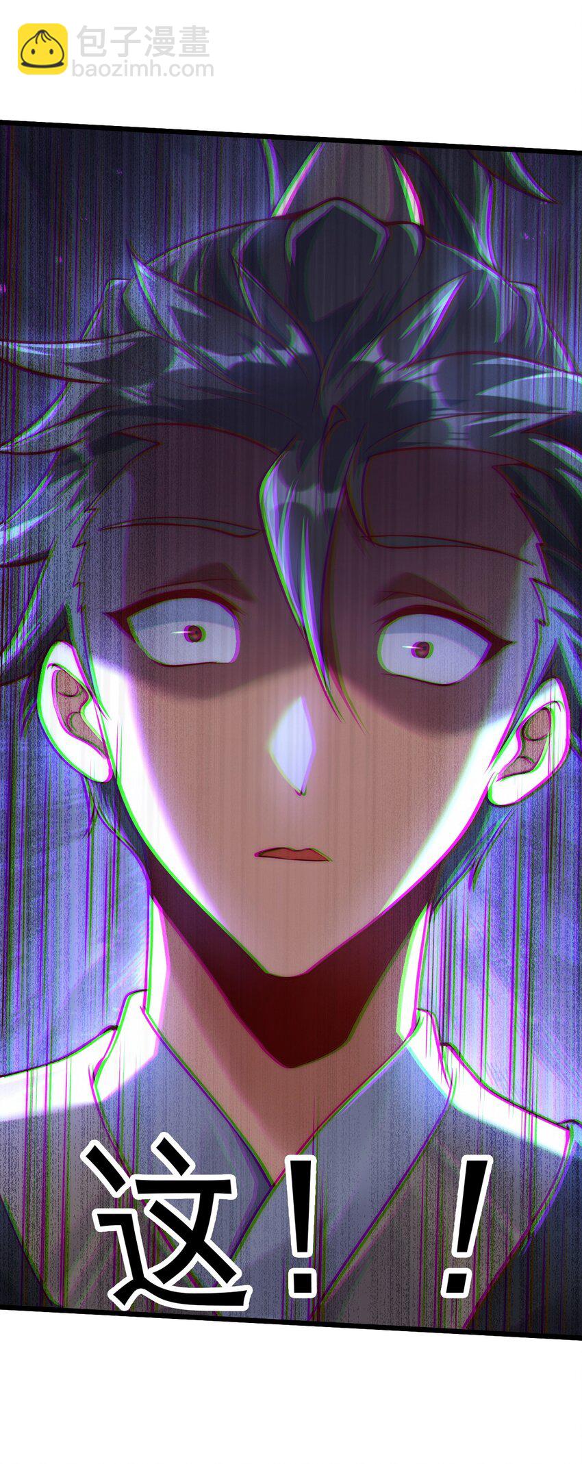 12 现代开启教学模式？？(1/2)-第12话