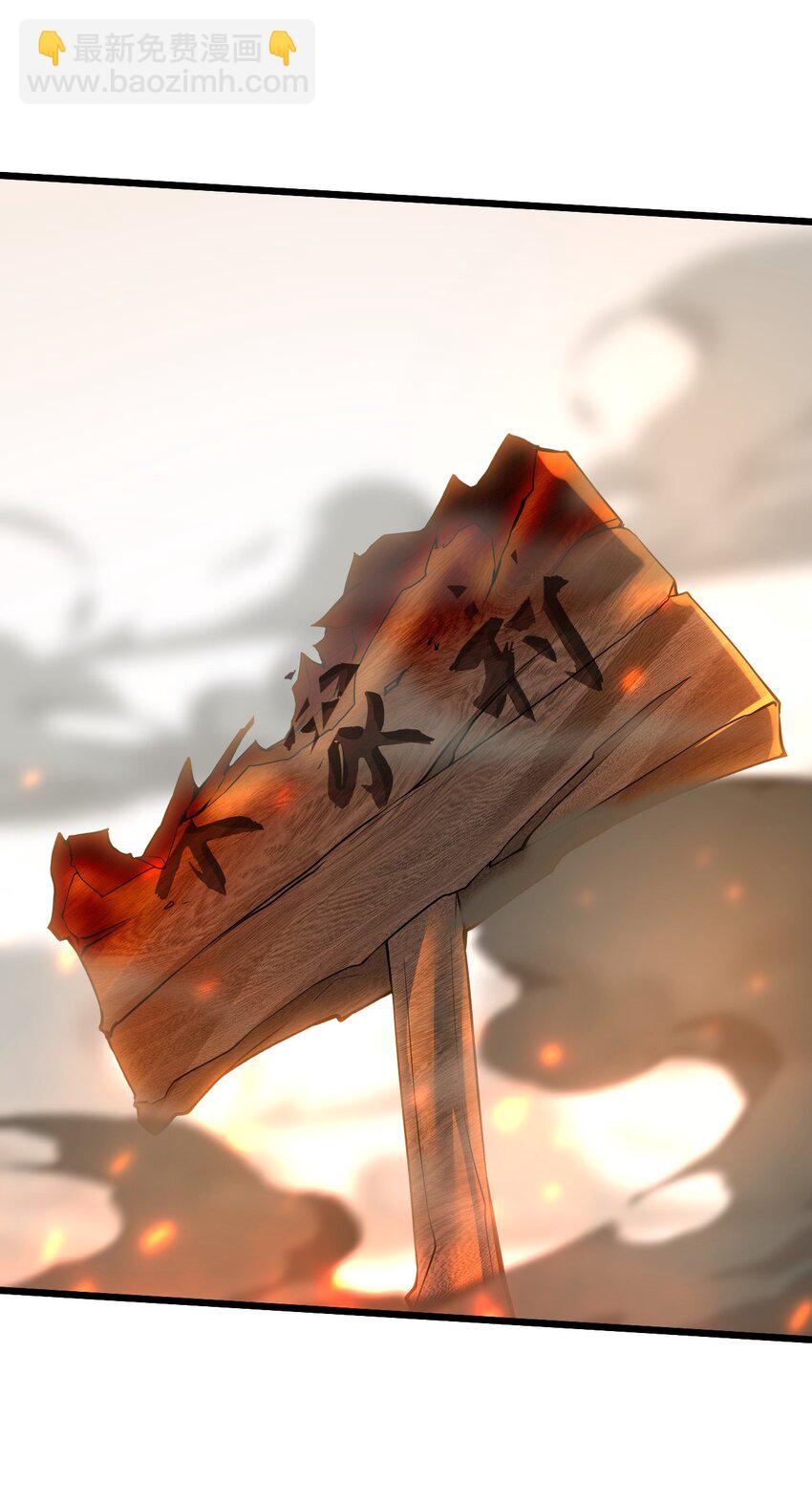 12 现代开启教学模式？？(1/2)-第12话