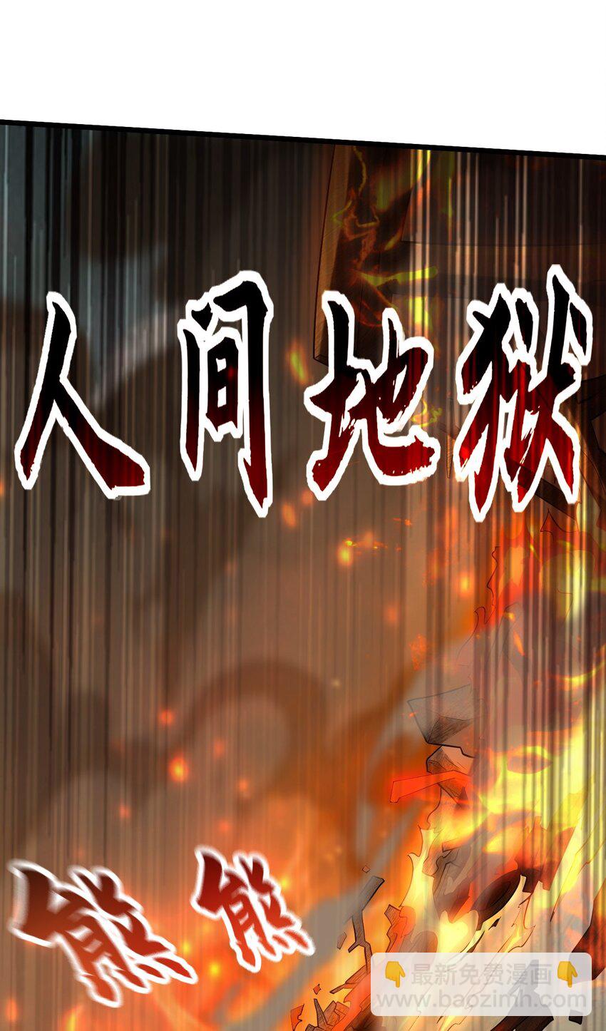 12 现代开启教学模式？？(1/2)-第12话