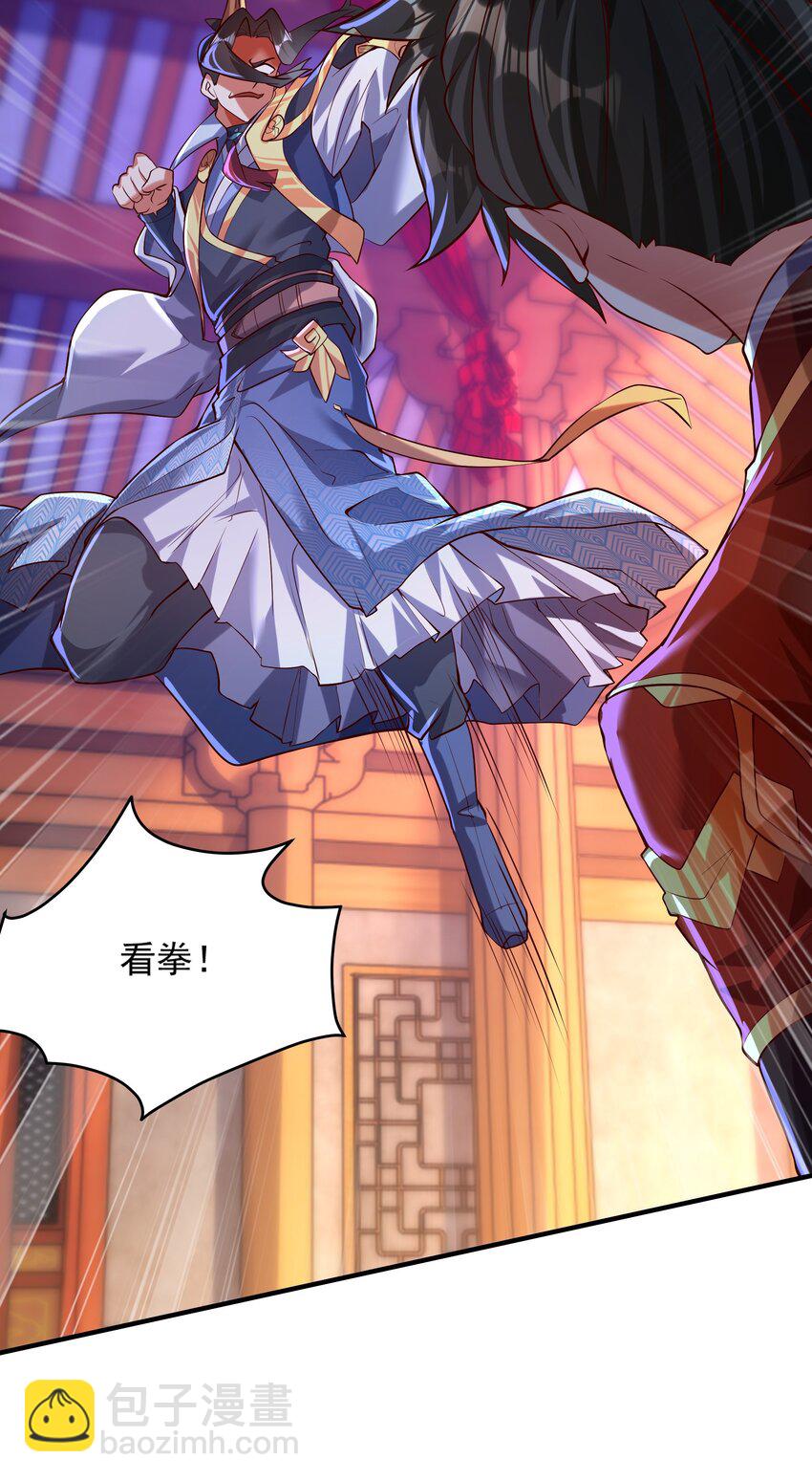 16 和你爹一起下葬！-第16话