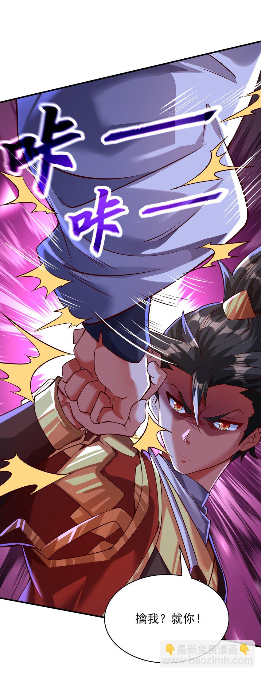 16 和你爹一起下葬！-第16话