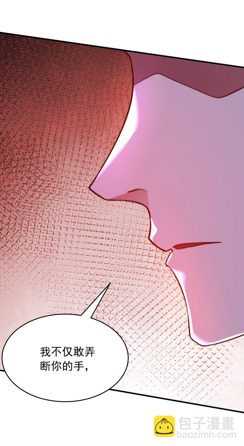 16 和你爹一起下葬！-第16话