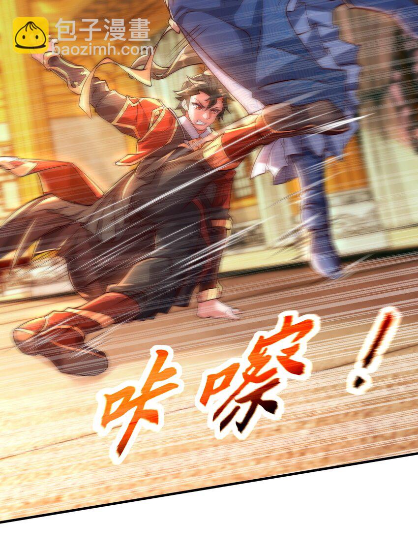 16 和你爹一起下葬！-第16话