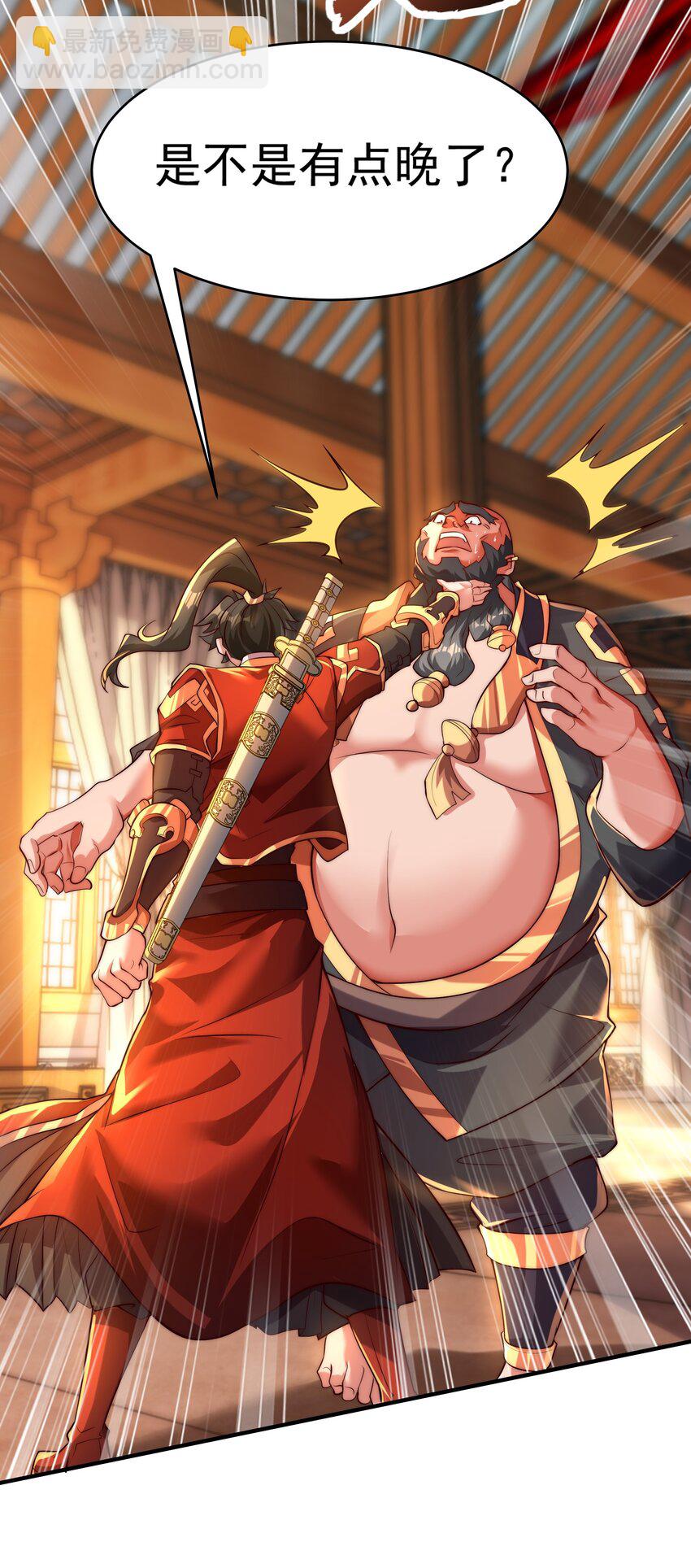 16 和你爹一起下葬！-第16话