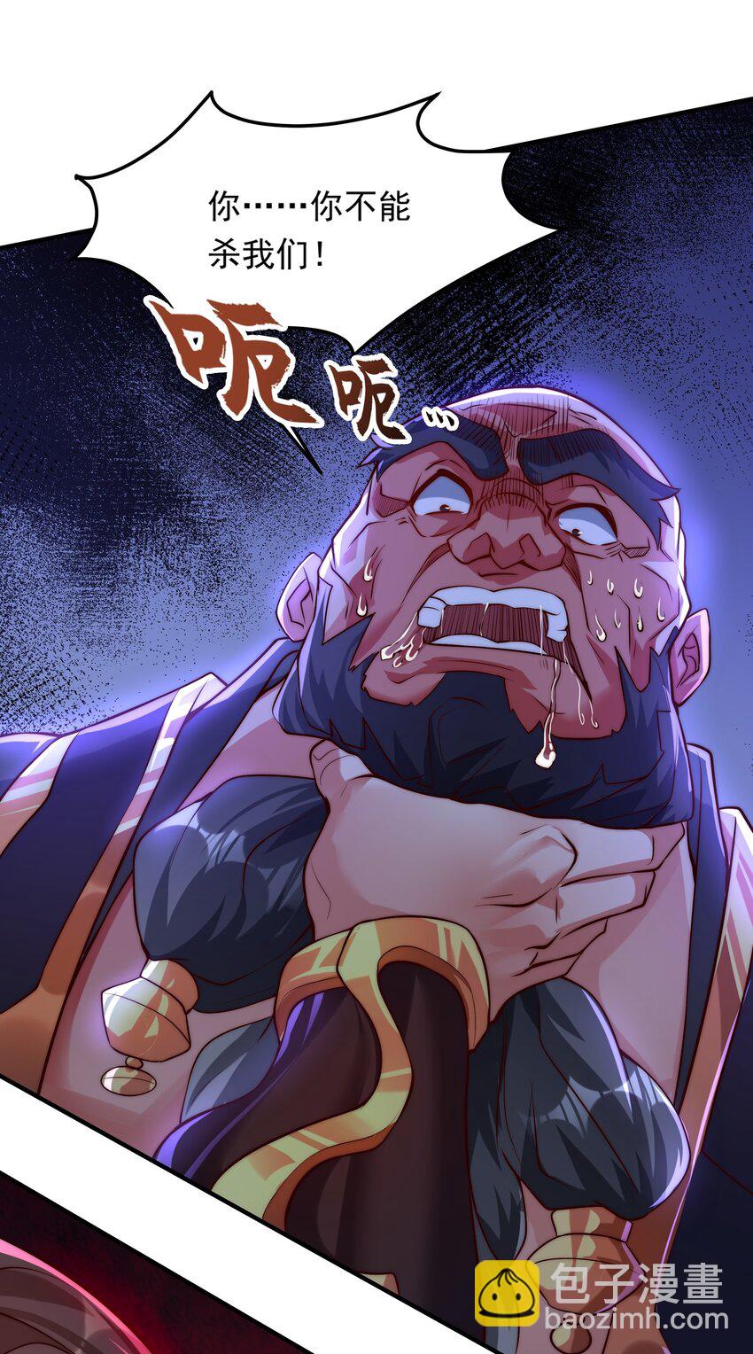 16 和你爹一起下葬！-第16话