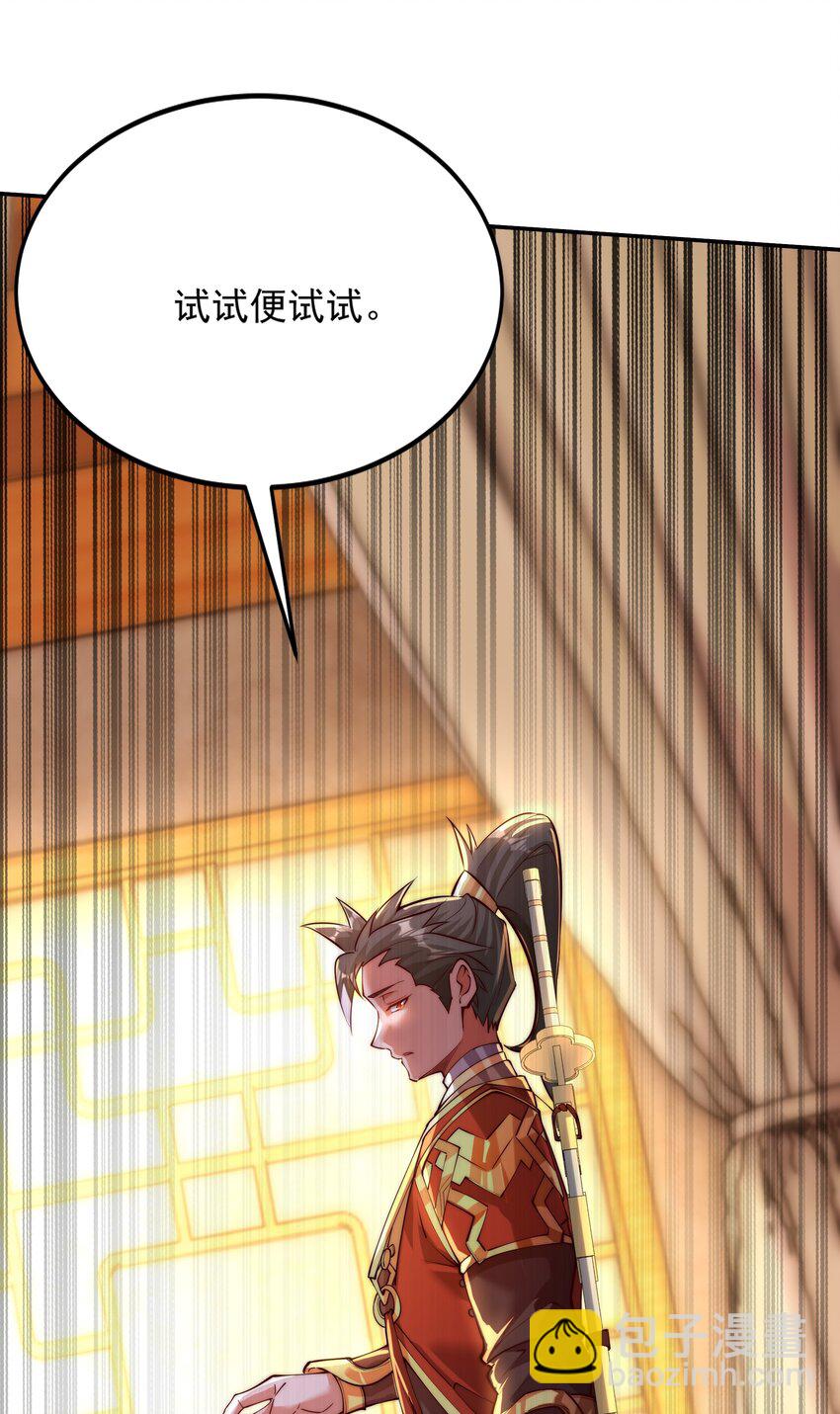 16 和你爹一起下葬！-第16话