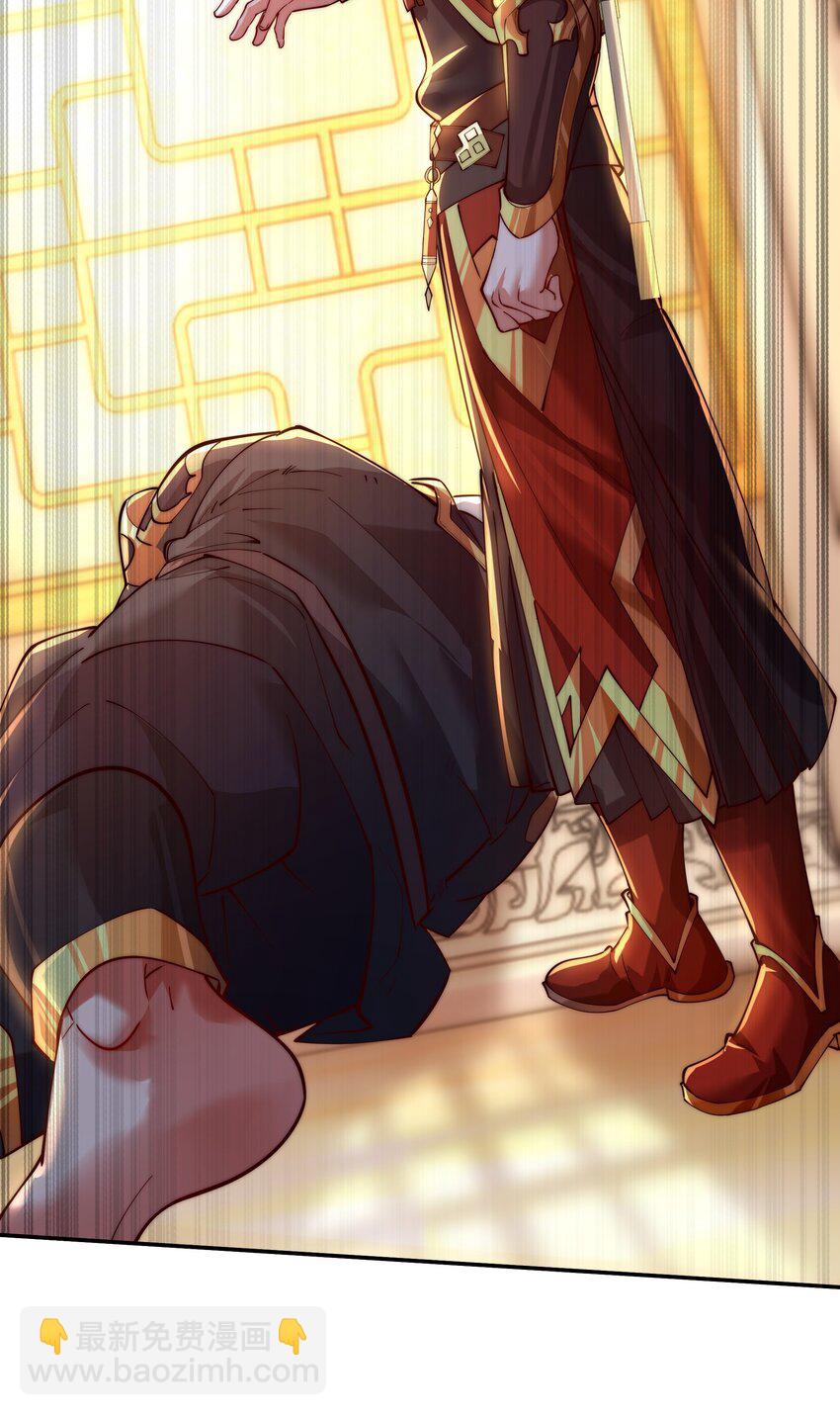 16 和你爹一起下葬！-第16话