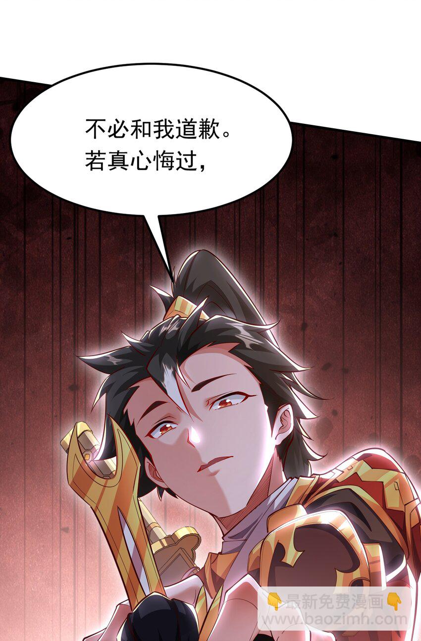 16 和你爹一起下葬！-第16话