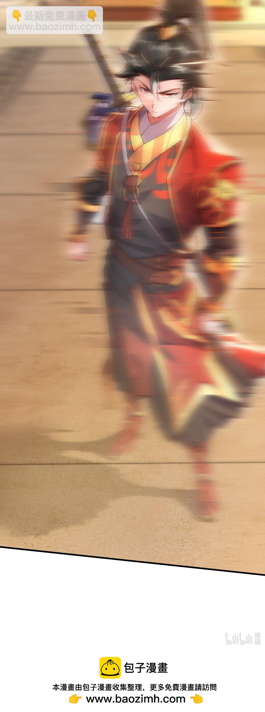 16 和你爹一起下葬！-第16话