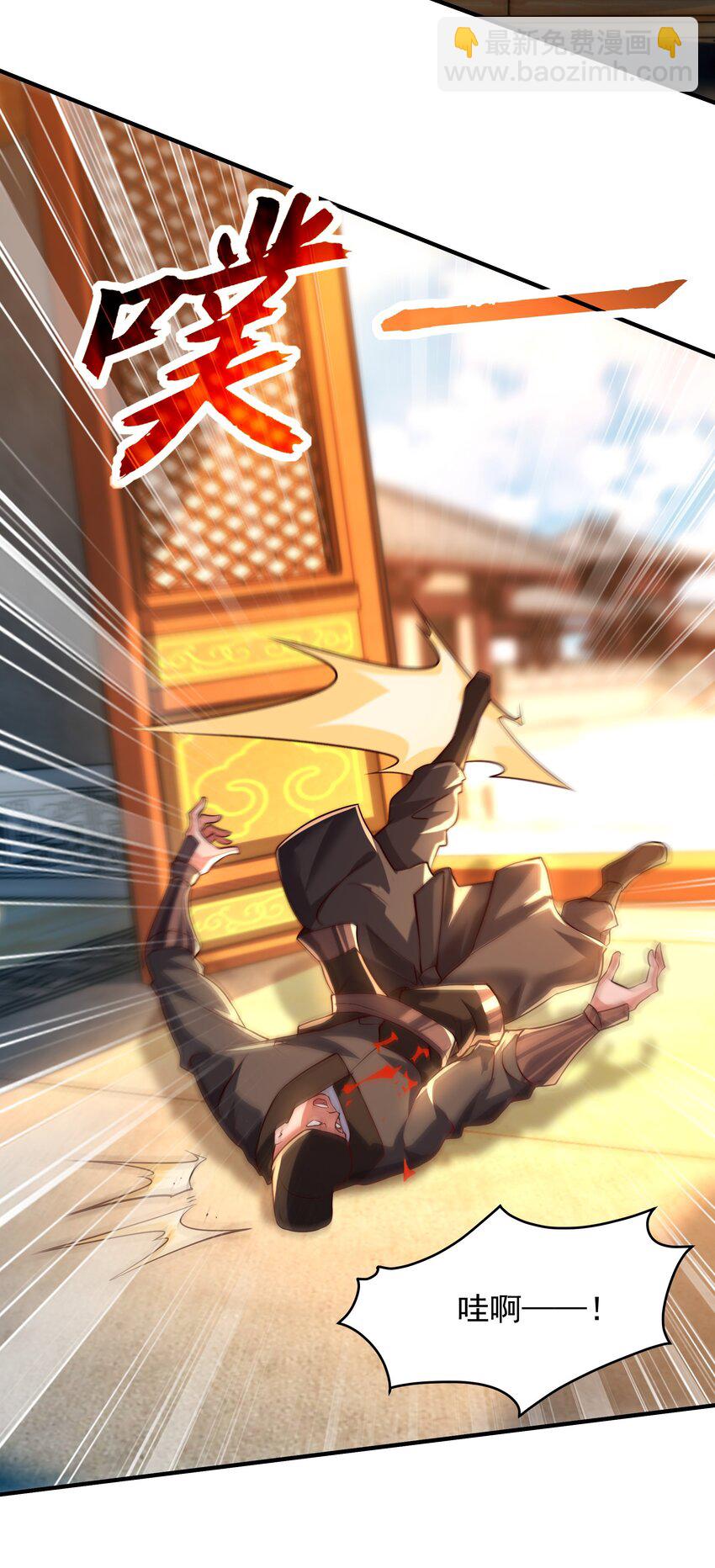 16 和你爹一起下葬！-第16话