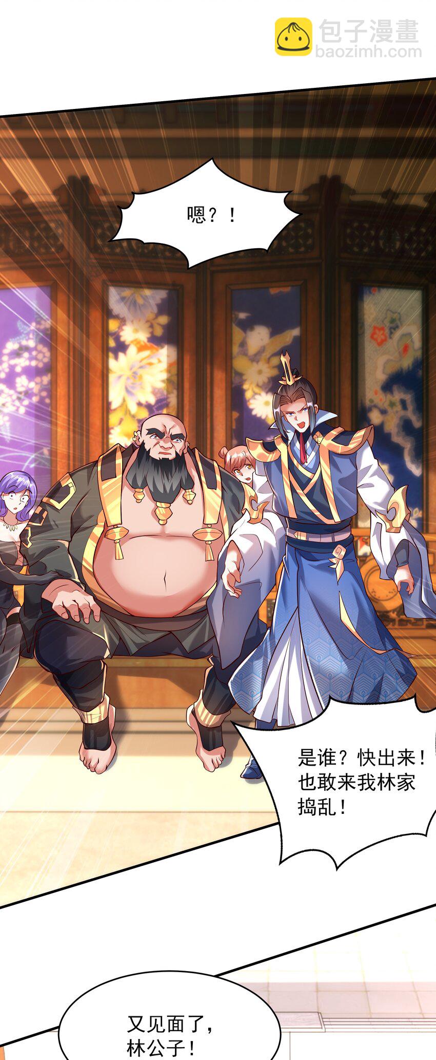 16 和你爹一起下葬！-第16话