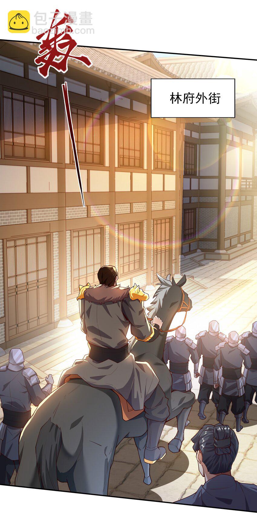 18 舔干净了就上路吧！-第18话