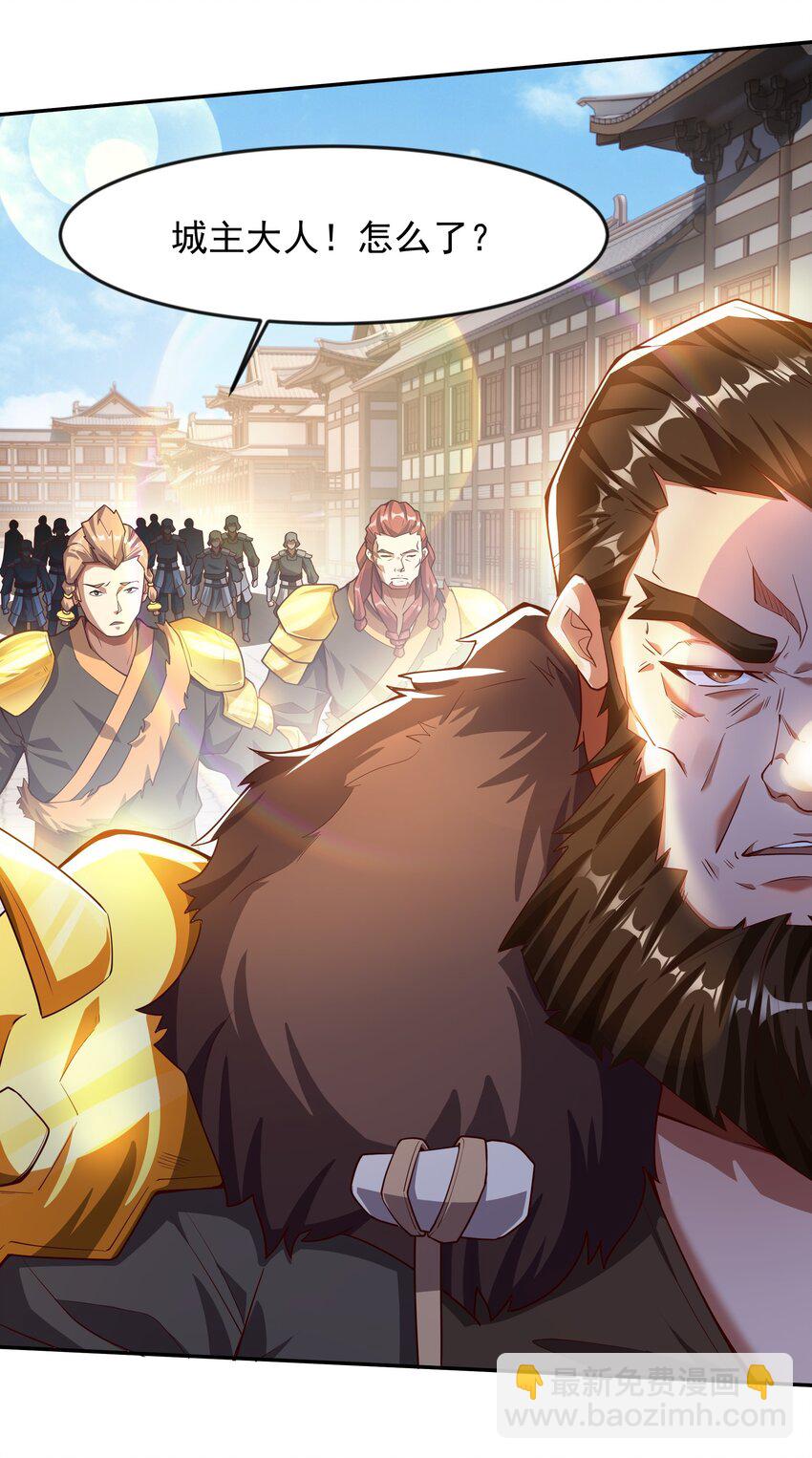 18 舔干净了就上路吧！-第18话