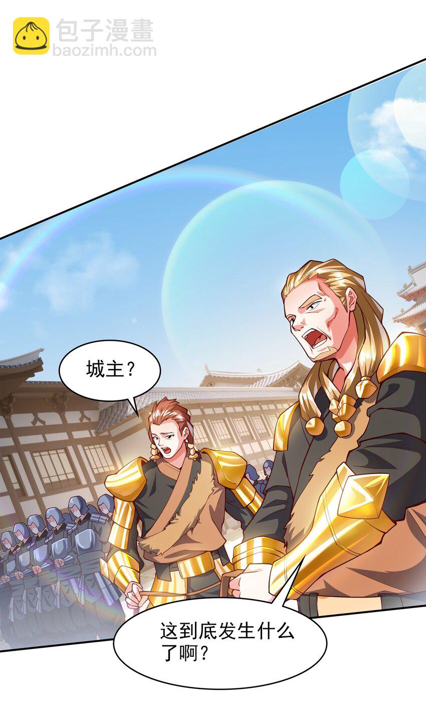 18 舔干净了就上路吧！-第18话