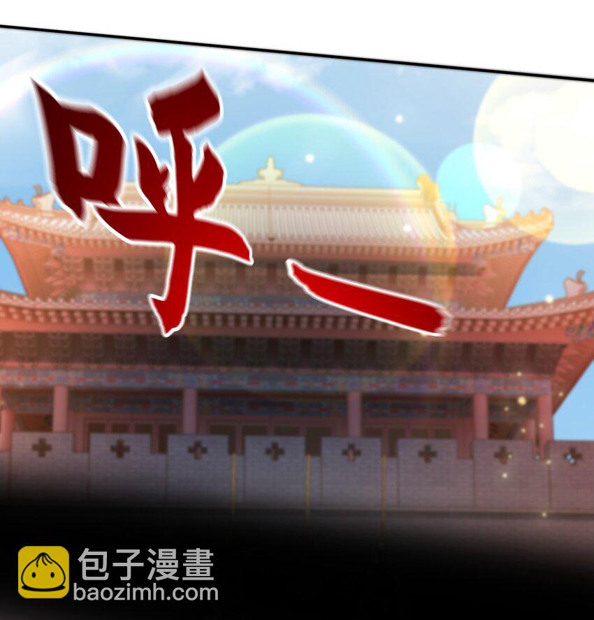 18 舔干净了就上路吧！-第18话