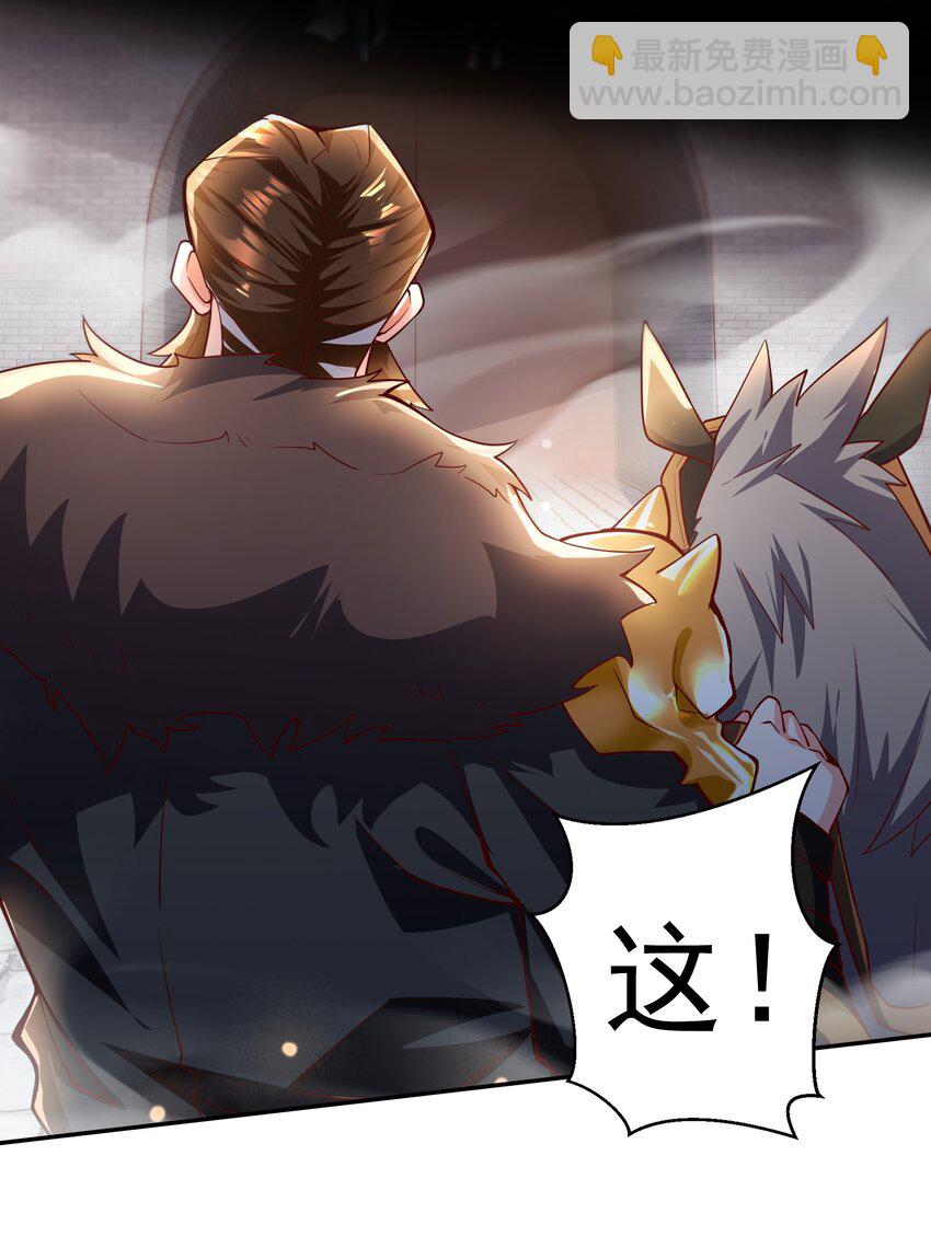 18 舔干净了就上路吧！-第18话