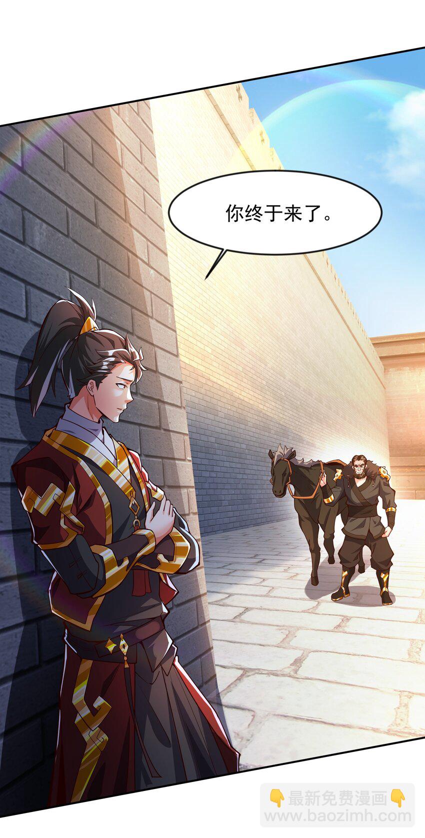 18 舔干净了就上路吧！-第18话