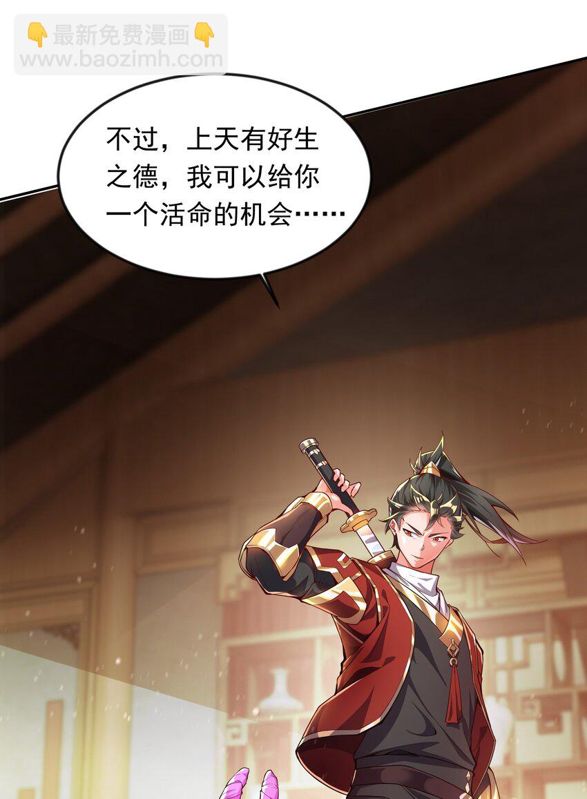 18 舔干净了就上路吧！-第18话