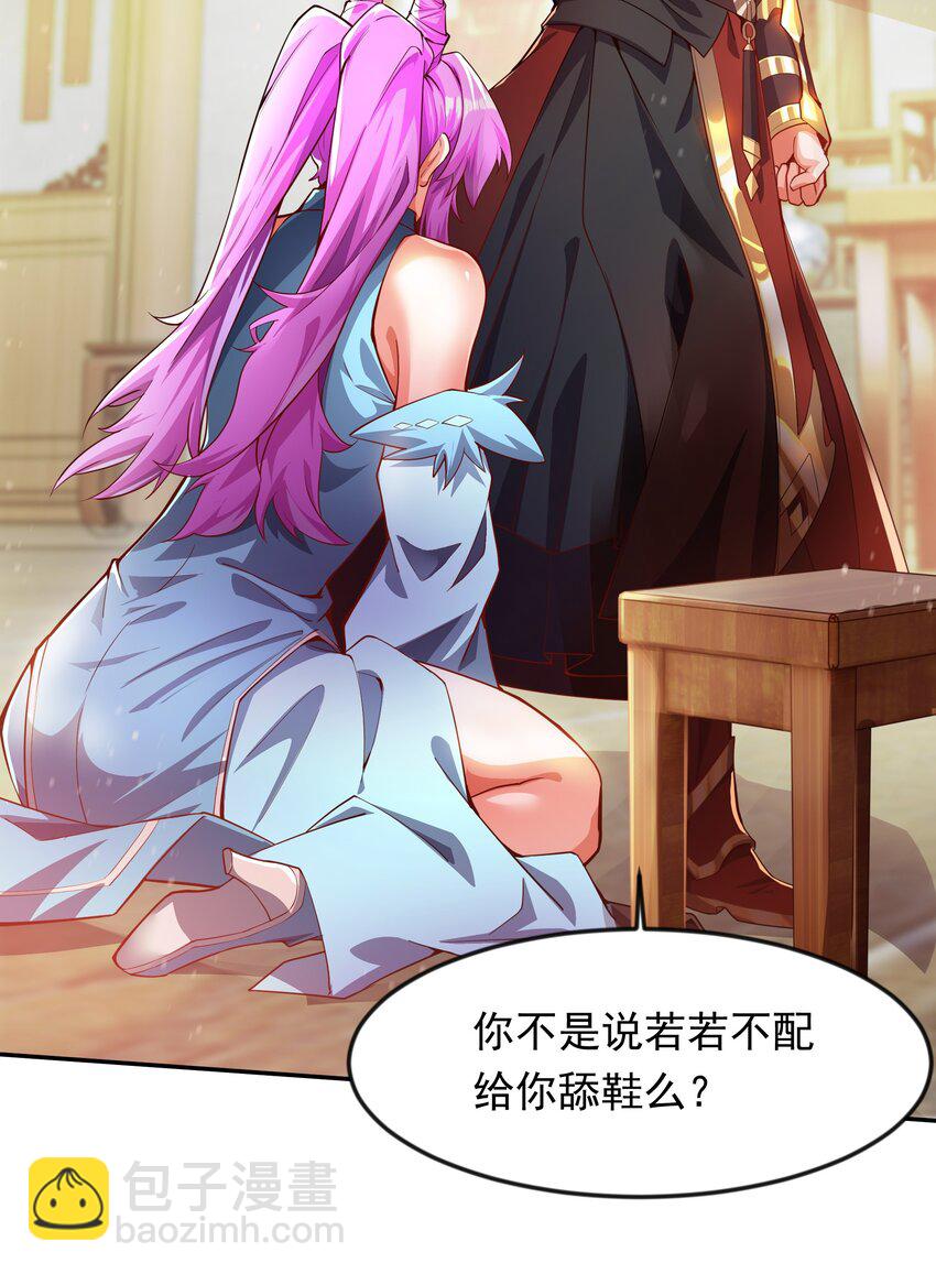 18 舔干净了就上路吧！-第18话