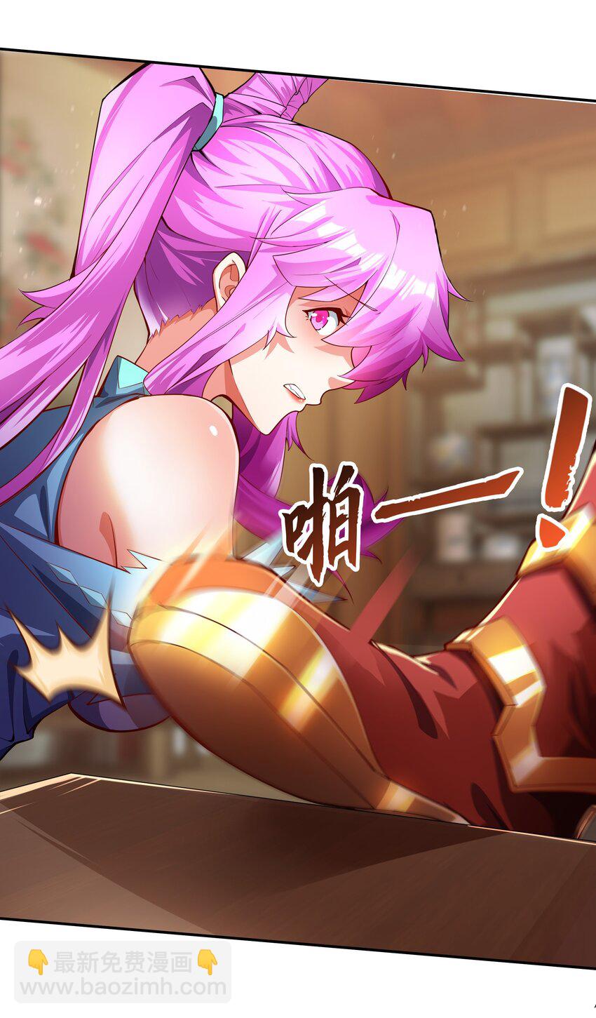 18 舔干净了就上路吧！-第18话