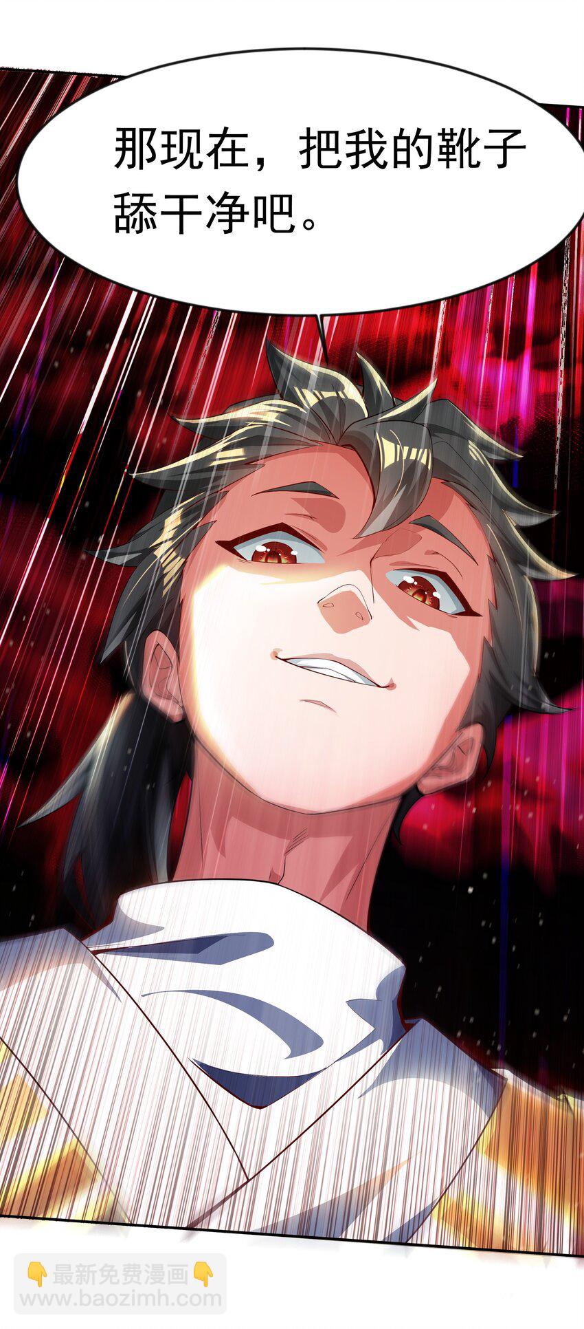 18 舔干净了就上路吧！-第18话