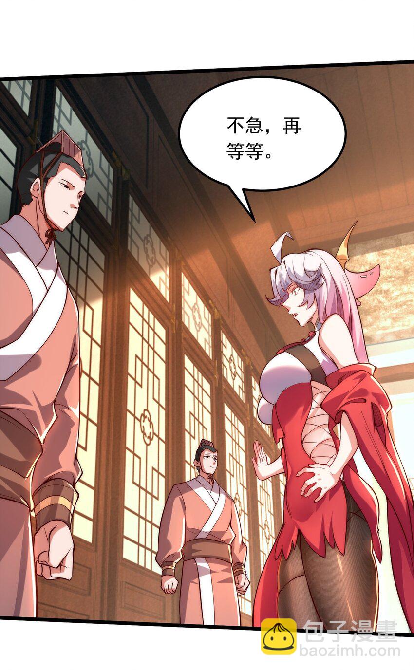 02 这绝世高手我当定了！(1/2)-第2话