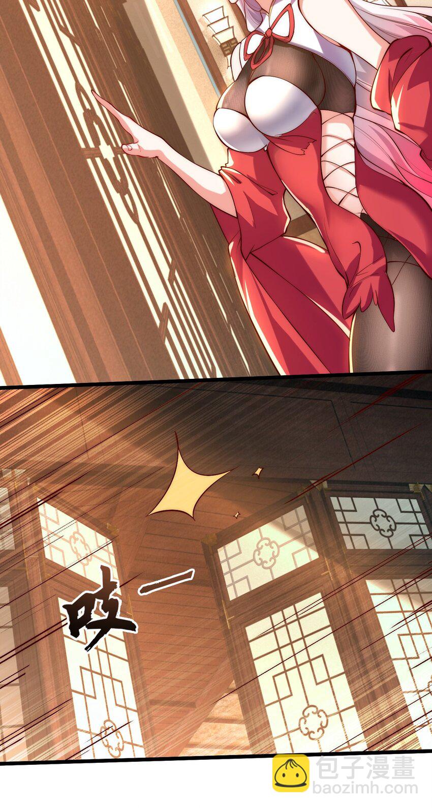 02 这绝世高手我当定了！(1/2)-第2话