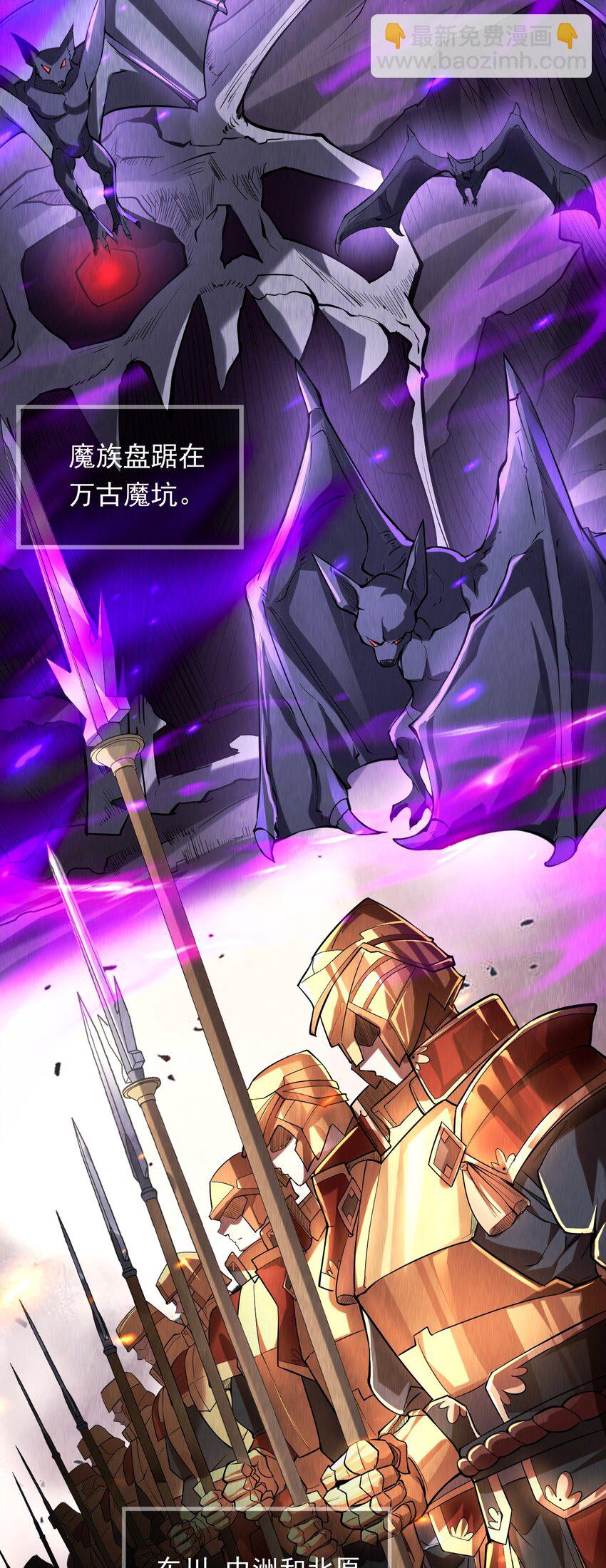 02 这绝世高手我当定了！(1/2)-第2话