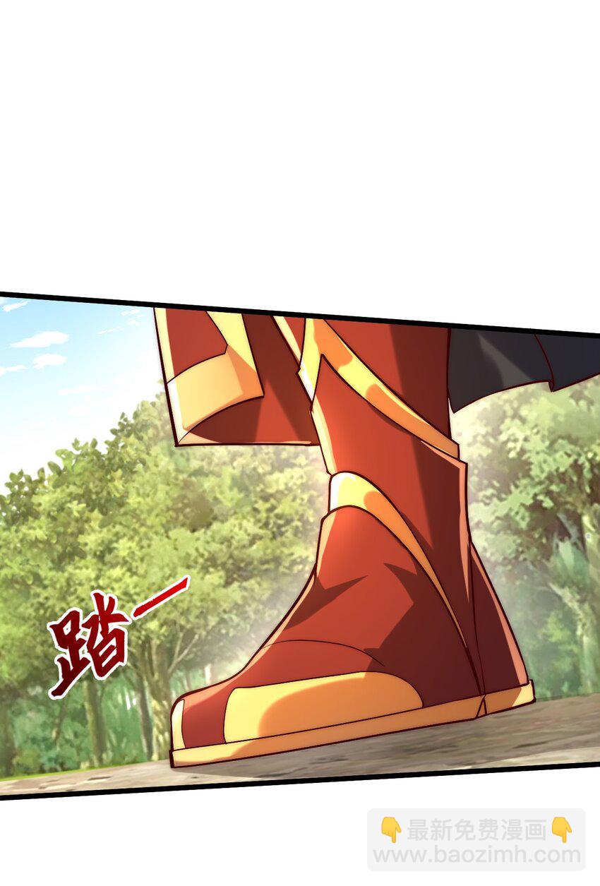 02 这绝世高手我当定了！(1/2)-第2话