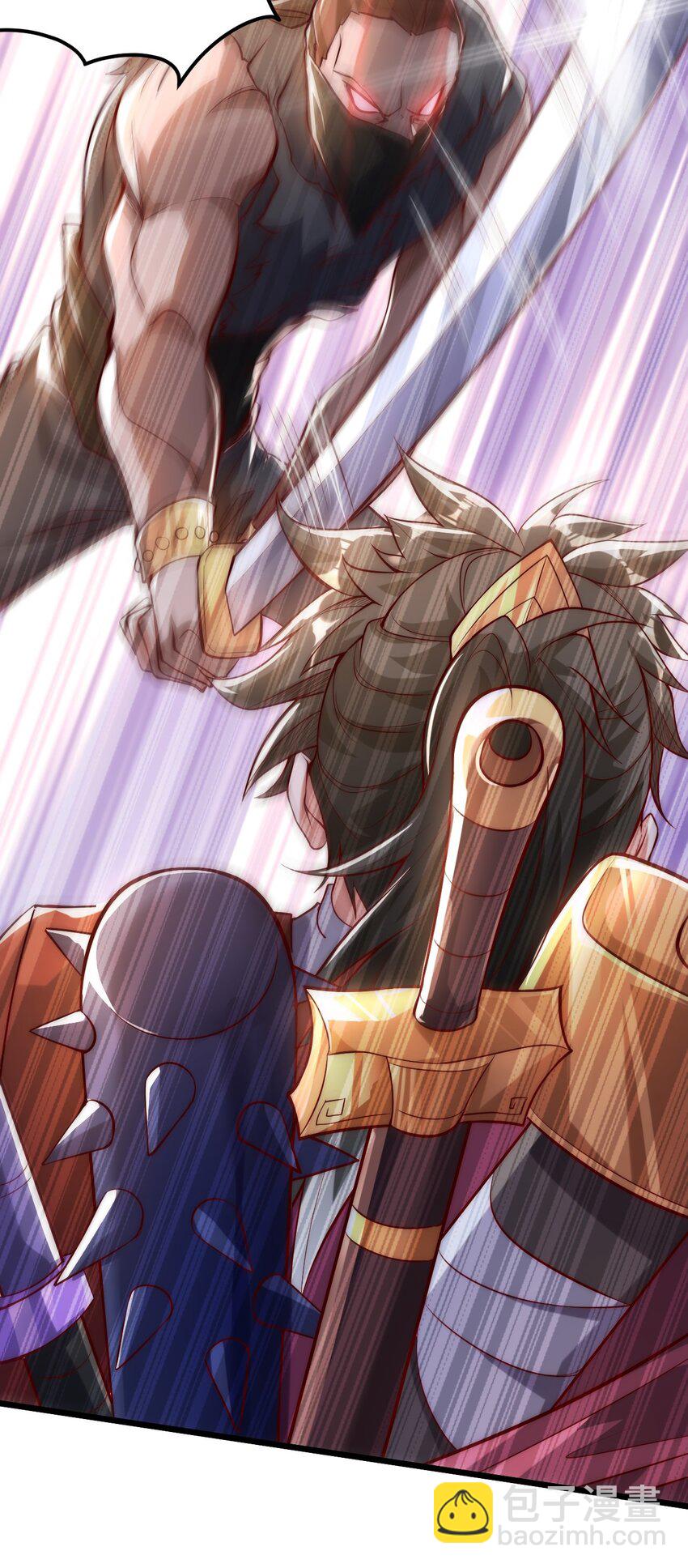 02 这绝世高手我当定了！(1/2)-第2话