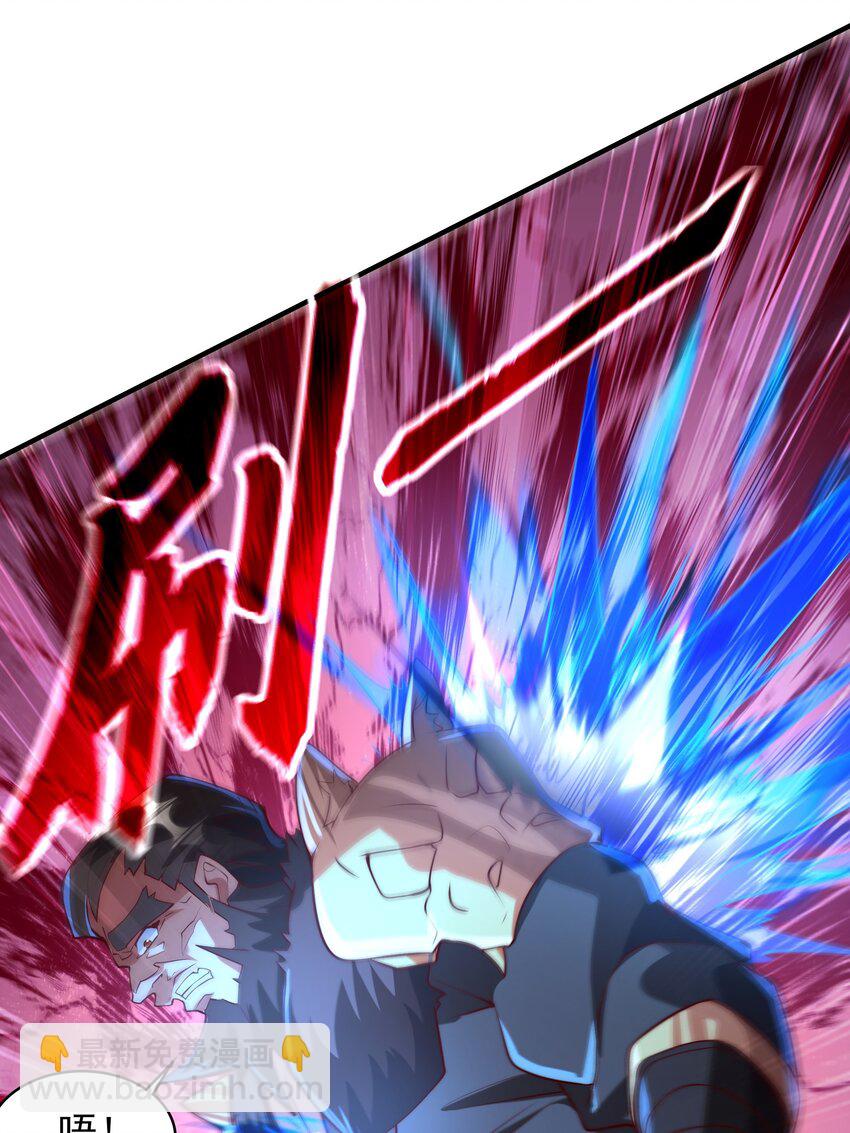 20 作恶多端的下场-第20话