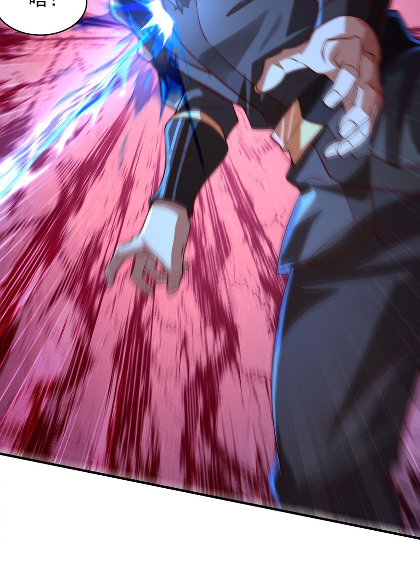 20 作恶多端的下场-第20话