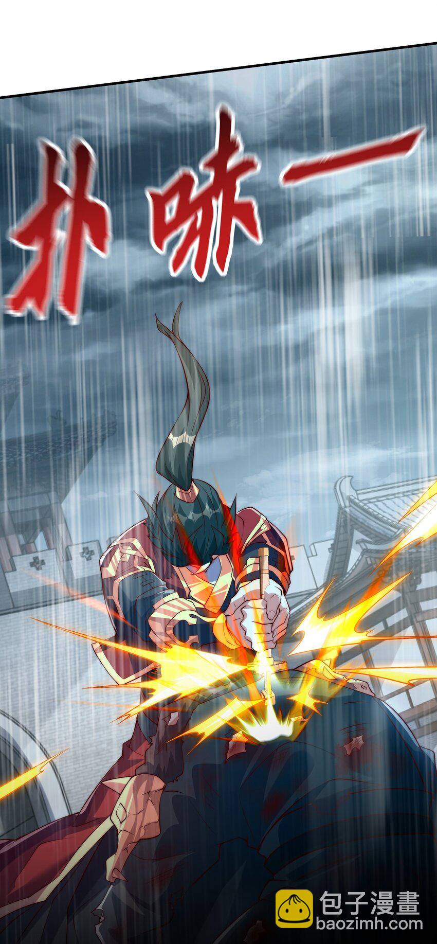 20 作恶多端的下场-第20话