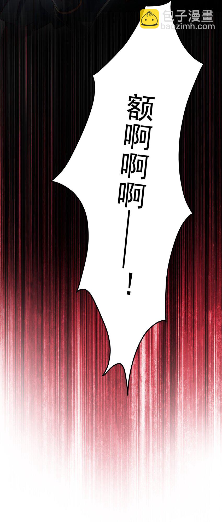 20 作恶多端的下场-第20话