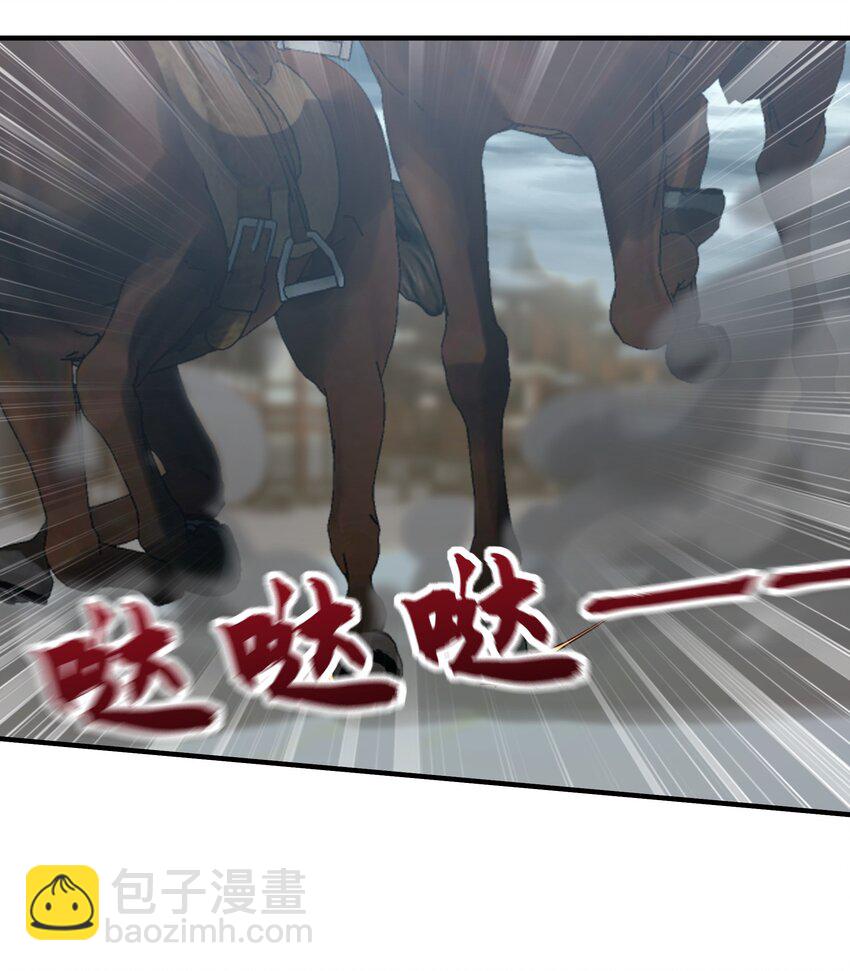 20 作恶多端的下场-第20话