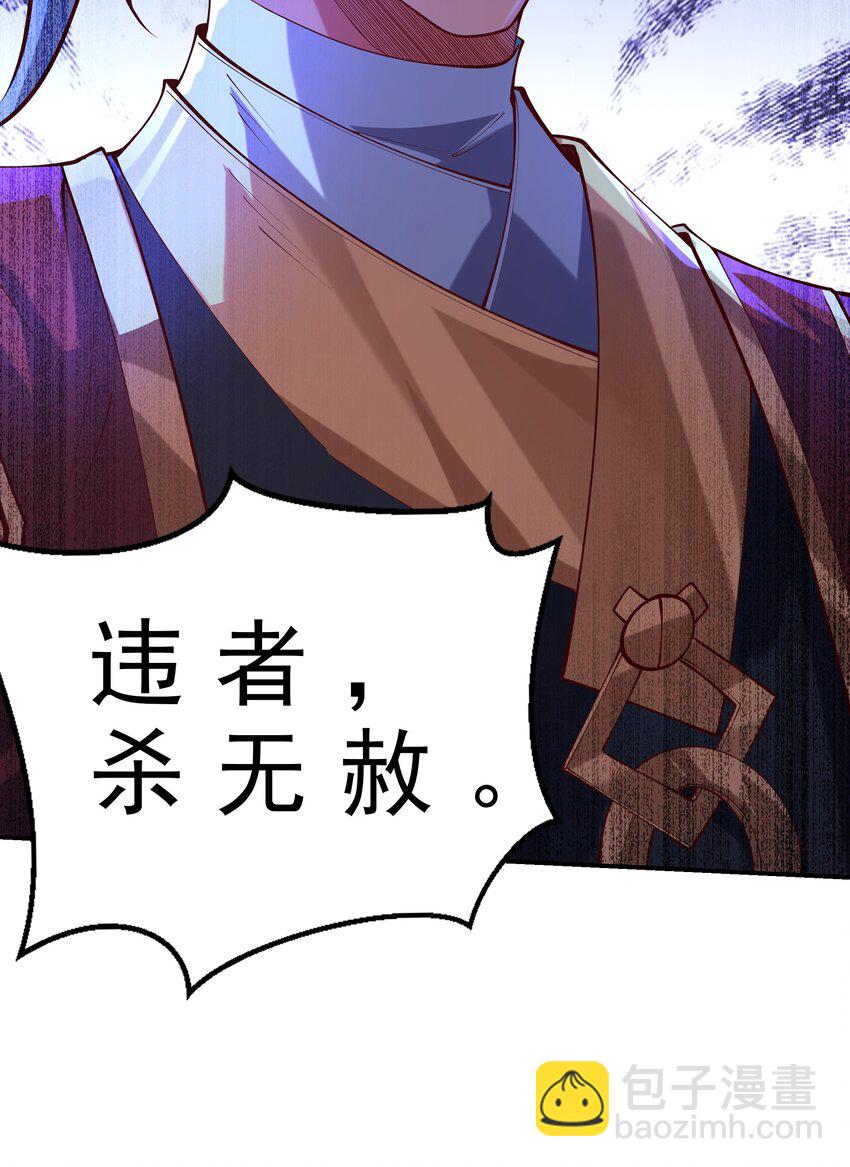 20 作恶多端的下场-第20话